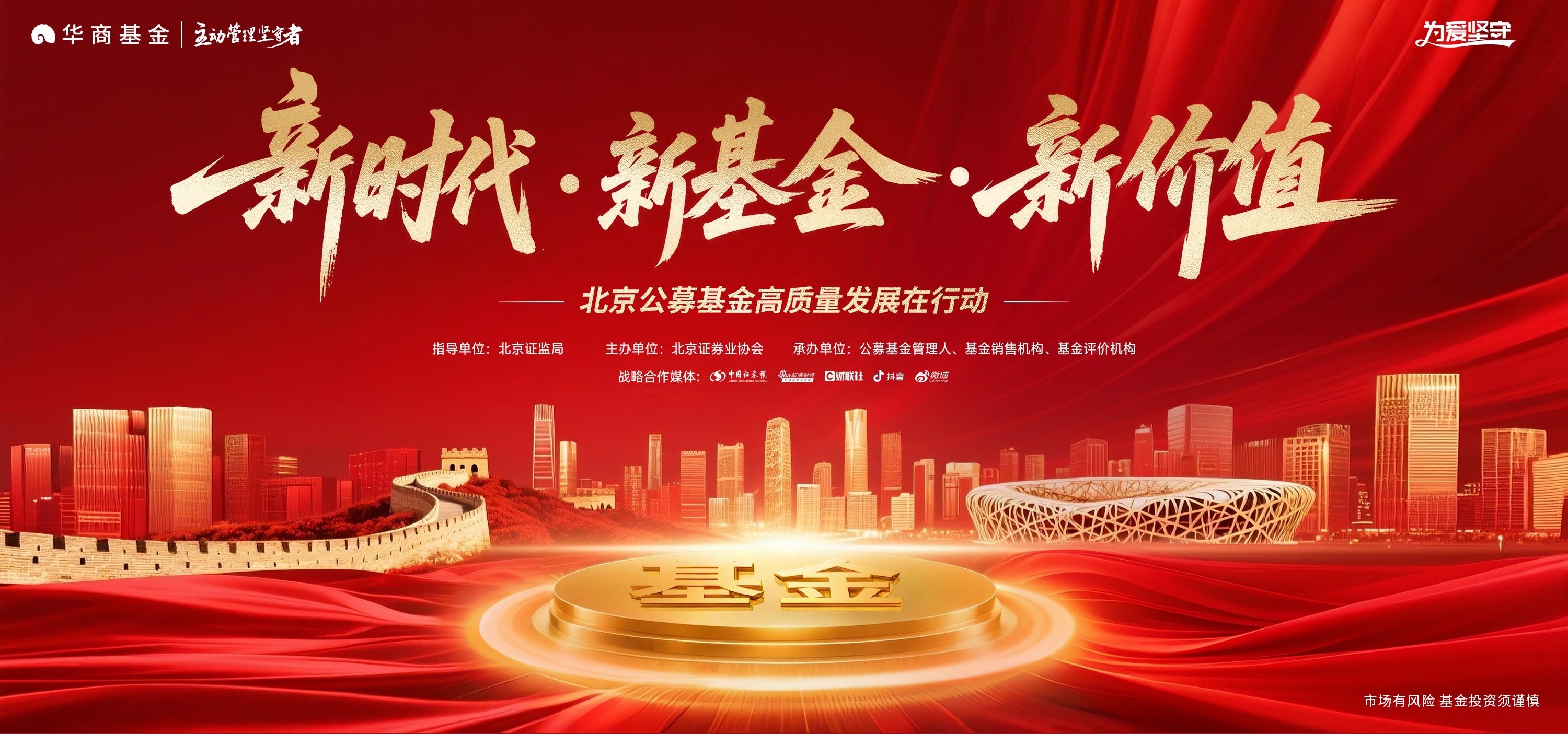 1760688895372034710.jpg 大主题.jpg