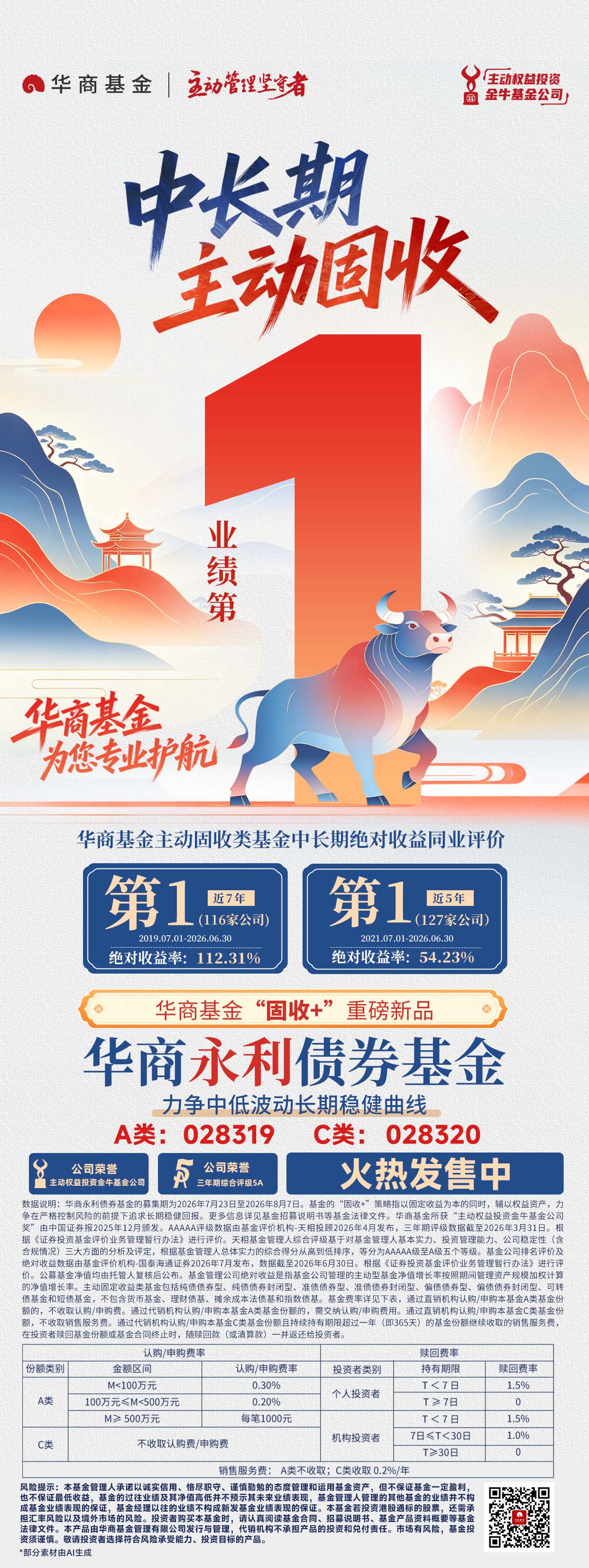 海报3--.jpg